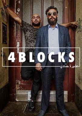 4 Blocks - Staffel 3