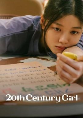 20th Century Girl