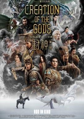 Creation of the Gods: Kingdom of Storms