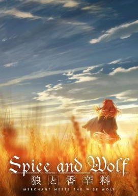 Spice and Wolf: merchant meets the wise wolf - Staffel 1